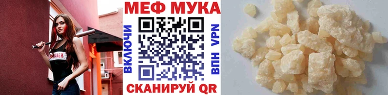 Где купить наркоту Южно-Сахалинск A PVP  Гашиш  Псилоцибиновые грибы  Бошки Шишки 
