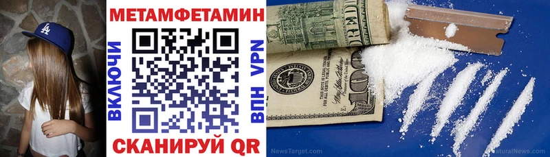 ссылка на мегу маркетплейс  Южно-Сахалинск  Амфетамин Розовый 