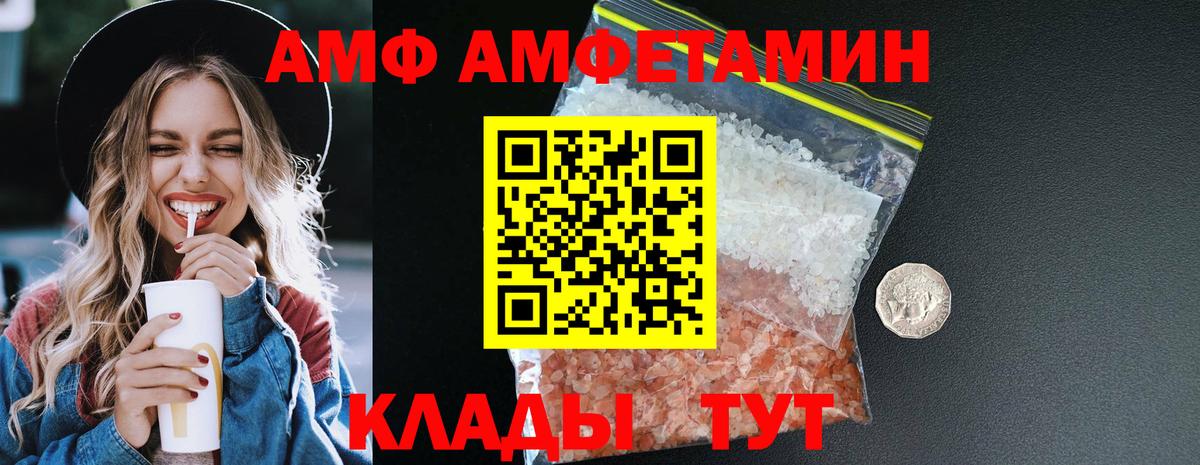 ГАШ  Вход с VPN  МАРИХУАНА  Южно-Сахалинск  Меф МЯУ МЯУ   ЭКСТАЗИ 