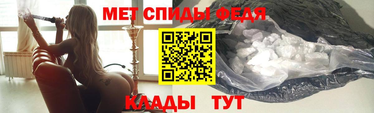Южно-Сахалинск  АМФЕТАМИН  Вход с VPN  Amphetamine 97% 