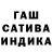 ГАШ убойный LandInbetween