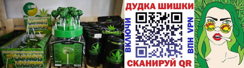 Cannafood конопля  Южно-Сахалинск 