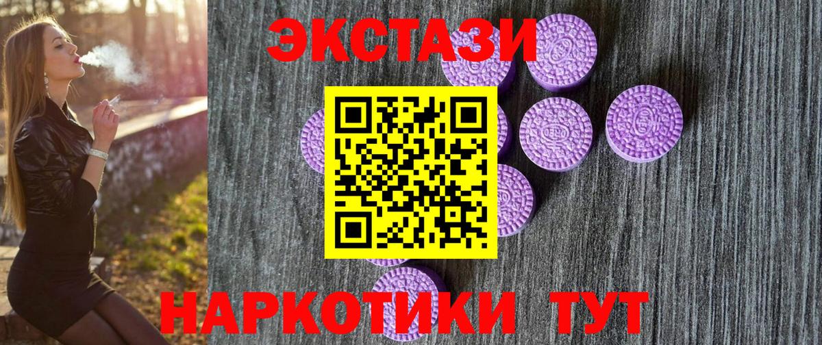 darknet какой сайт  ЭКСТАЗИ DUBAI  ЭКСТАЗИ  Вход с VPN  Южно-Сахалинск  Экстази 280мг 