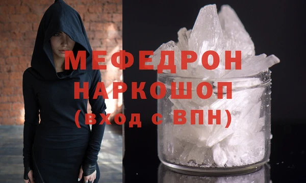 ешки Заводоуковск