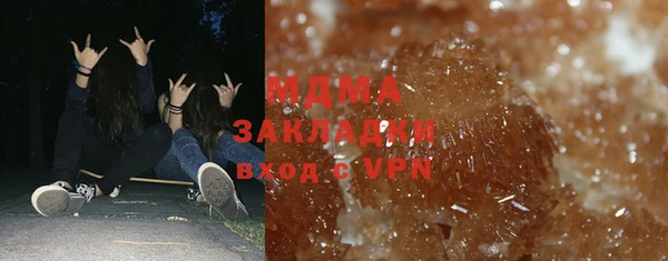 прущая мука Заволжск