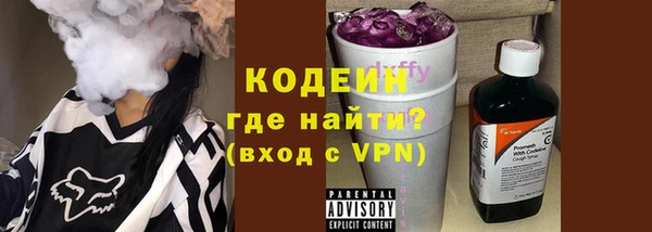 ALPHA PVP Заволжье