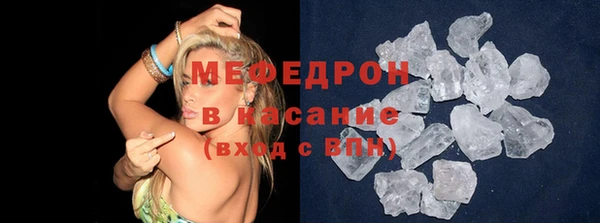 ALPHA PVP Заволжье