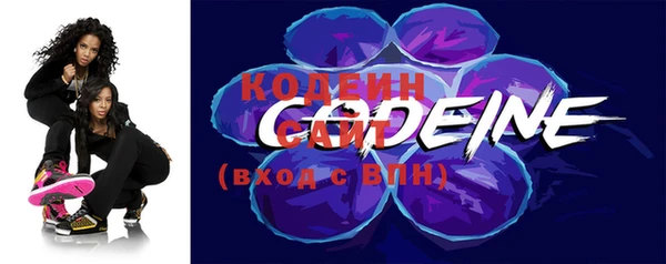 ALPHA PVP Заволжье