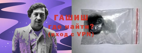 прущая мука Заволжск