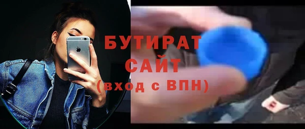 ALPHA PVP Заволжье