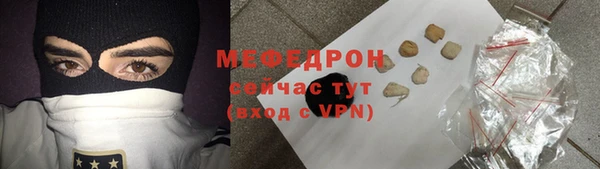 прущая мука Заволжск