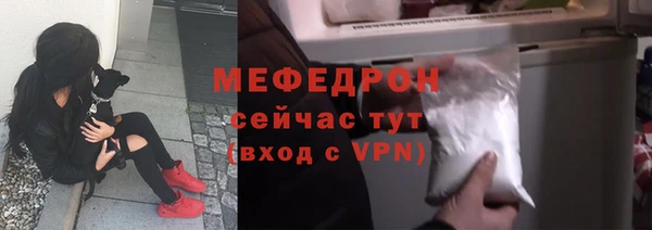 ешки Заводоуковск