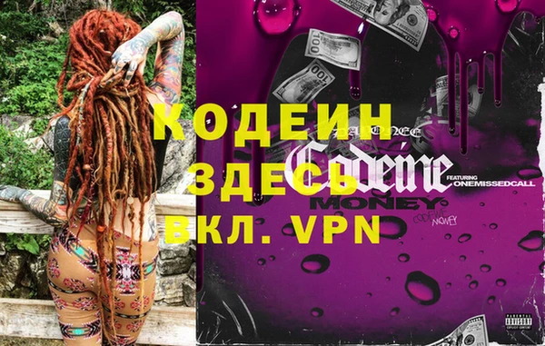 прущая мука Заволжск