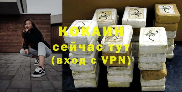 прущая мука Заволжск