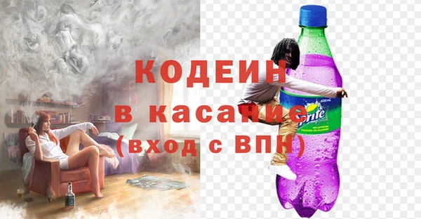ALPHA PVP Заволжье