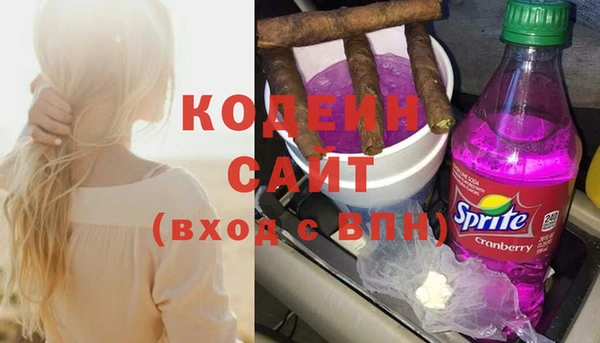 прущая мука Заволжск