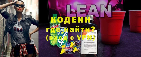 ALPHA PVP Заволжье