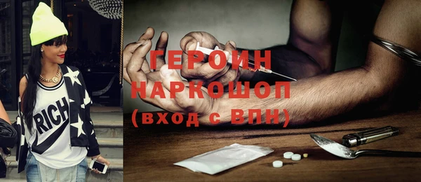 прущая мука Заволжск