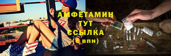 прущая мука Заволжск