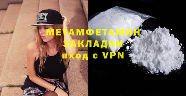 ешки Заводоуковск