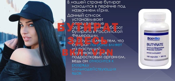 ALPHA PVP Заволжье