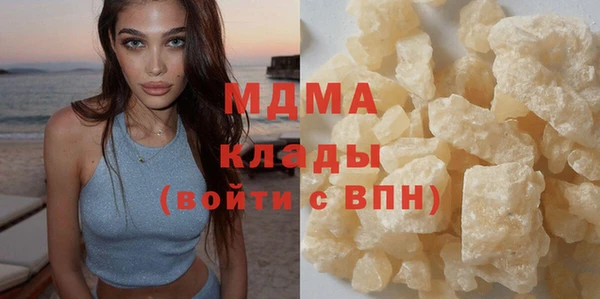 прущая мука Заволжск
