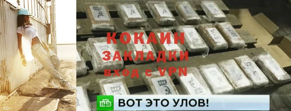 героин Усинск