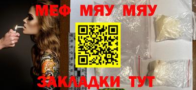 метадон Чебаркуль