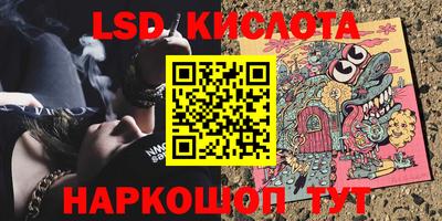 гашишное масло Чапаевск