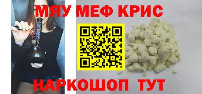 гашишное масло Чапаевск