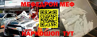 метадон Чебаркуль