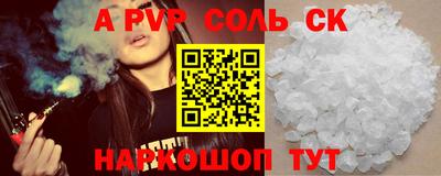 круглые Чебоксары