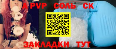 гашишное масло Чапаевск