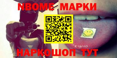 метадон Чебаркуль