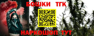 гашишное масло Чапаевск