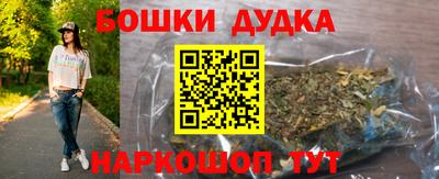метадон Чебаркуль