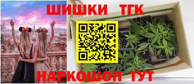 бошки Усть-Джегута