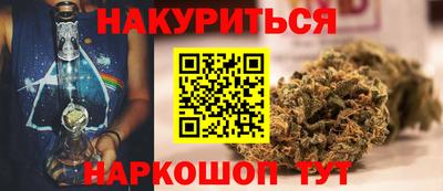 гашишное масло Чапаевск