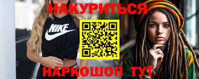 mdpv Белорецк