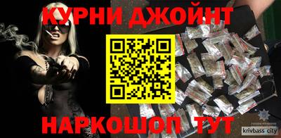 гашишное масло Чапаевск