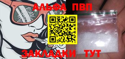 гашишное масло Чапаевск