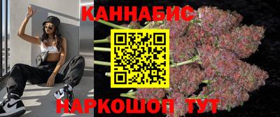 гашишное масло Чапаевск