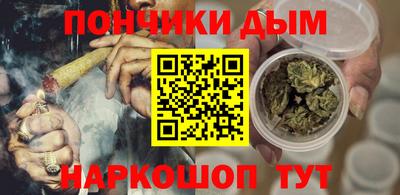 метадон Чебаркуль