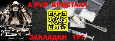метадон Чебаркуль