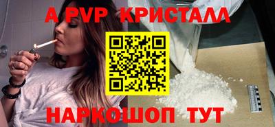 метадон Чебаркуль