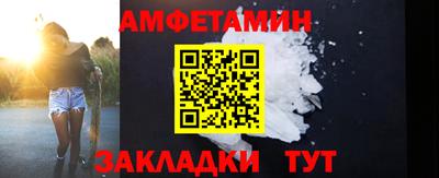 mix Белореченск