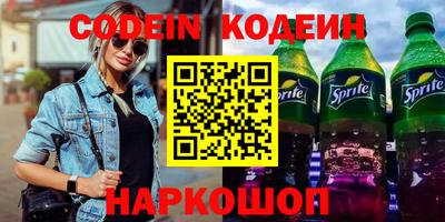 гашишное масло Чапаевск