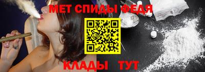 метадон Чебаркуль