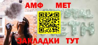 метадон Чебаркуль