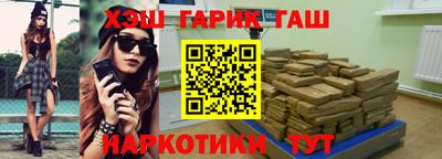 гашишное масло Чапаевск